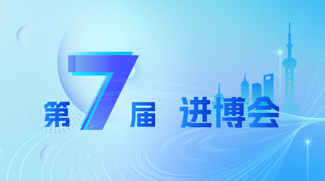 進(jìn)博會(huì)七屆“全勤?”打造動(dòng)物營(yíng)養(yǎng)新質(zhì)生產(chǎn)力，AI賦能綠色回“硅”
